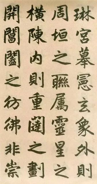 好看的行楷字体手写,如何写出好看的行楷