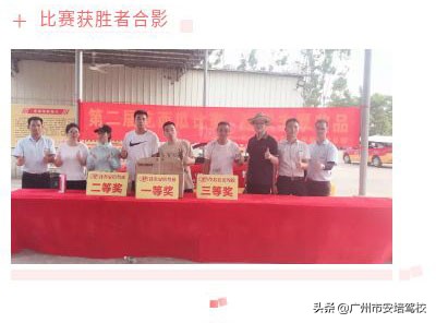 安培驾校粤西,茂名市安培驾校电城分校