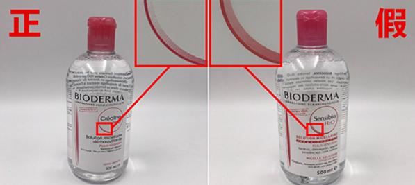 贝德玛十大公认好用的卸妆水,卸妆水推荐温和不刺激贝德玛