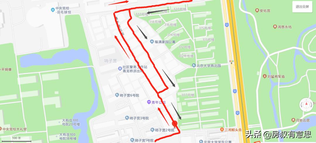 海淀区中关村附近的出租房,中关村附近出租房子价格