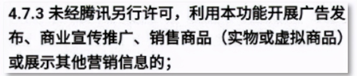 微信如何关掉直播,微信无法进入直播功能