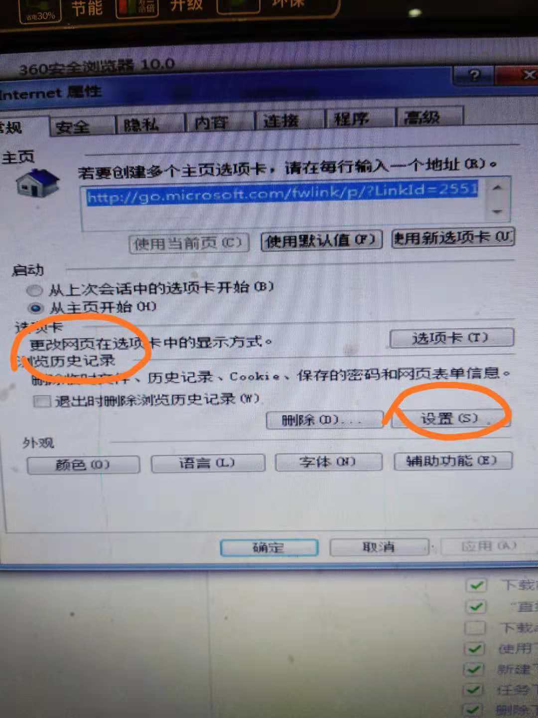 怎么查看浏览器缓存清理效果,如何查看浏览器缓存文件