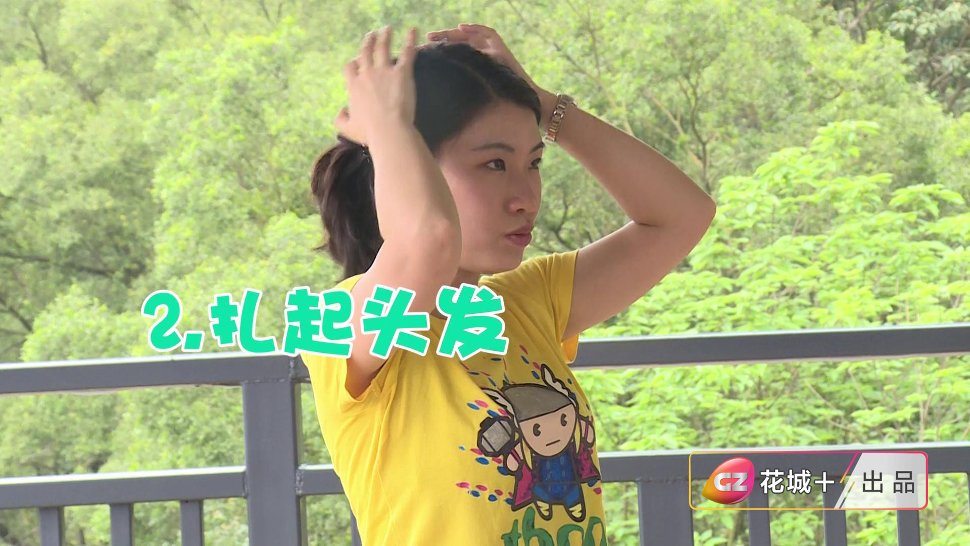 最新白云山风景区攻略,广州白云山野采好去处