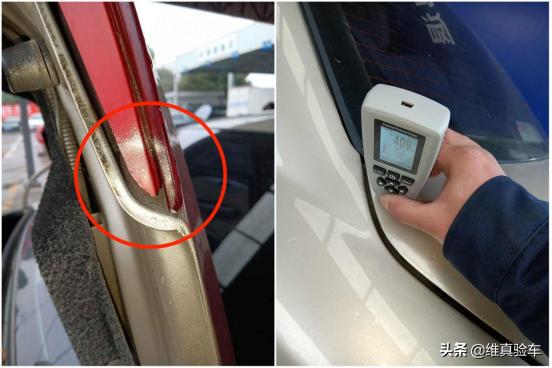 小夫妻2W买辆凯越走上小康之路？检测师：对不起，此路不通