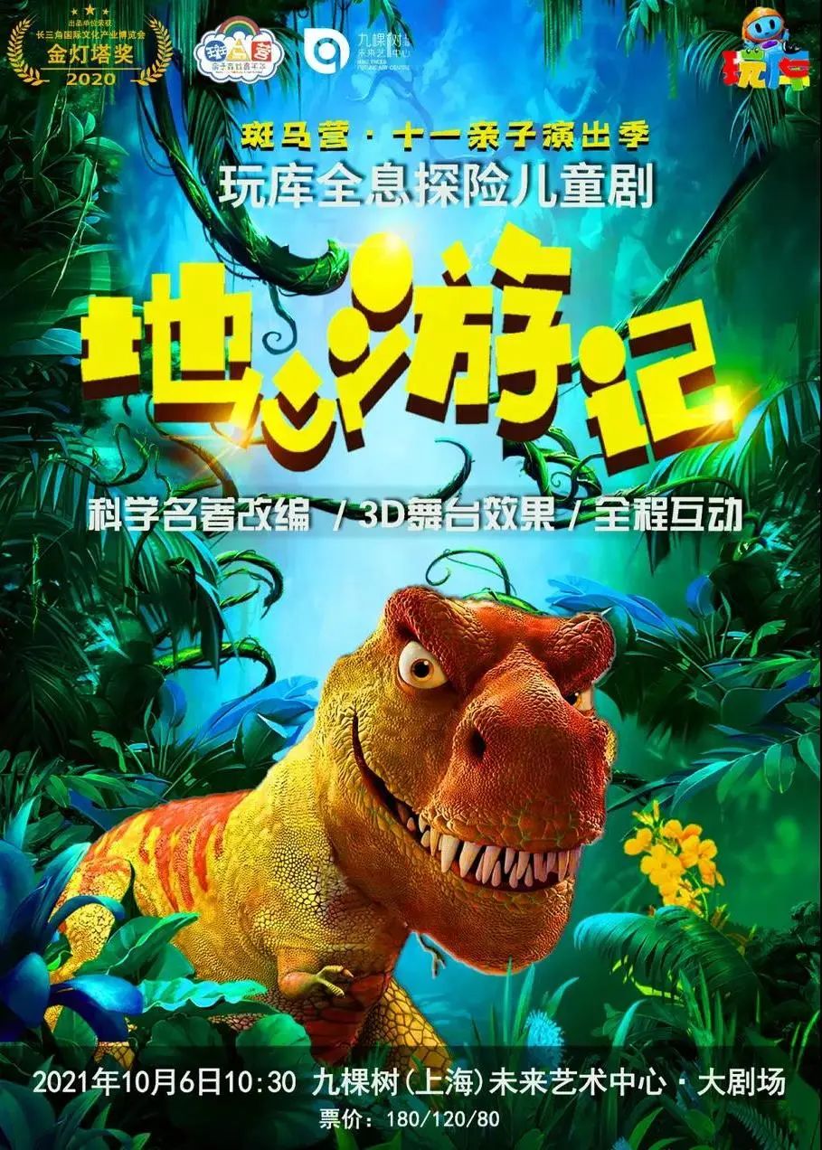 暑假遛娃周边游地方推荐,夏季周边遛娃一日游旅游景点推荐