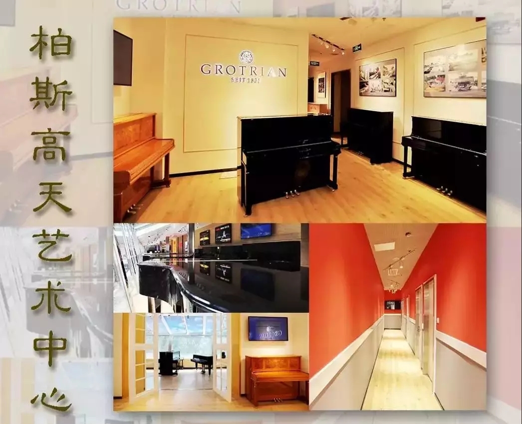 钢琴启蒙课师资培训,陶敏霞音乐培训班