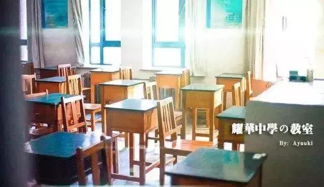 天津耀华中学光荣榜,天津耀华中学2019