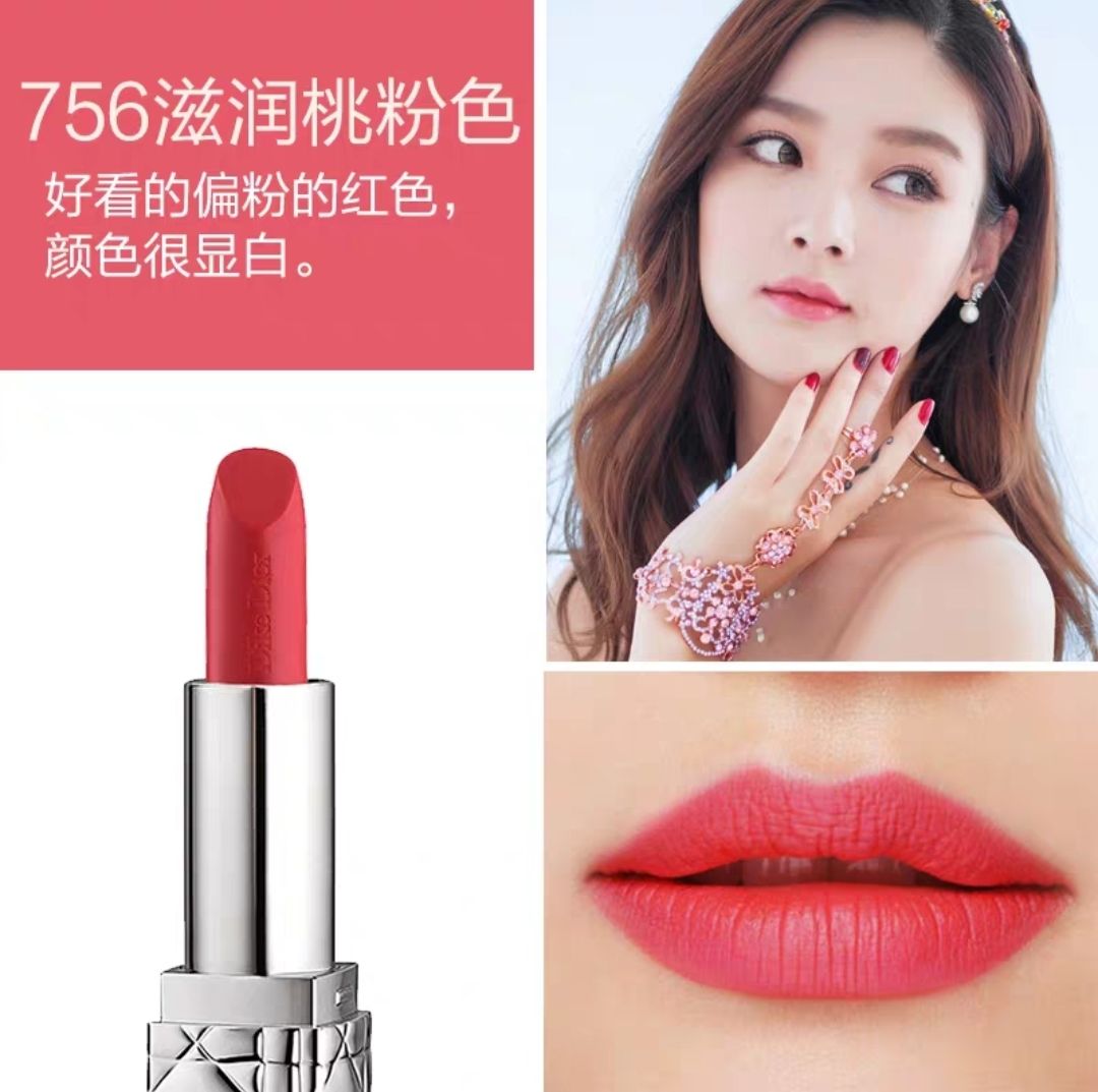 迪奥口红阿玛尼粉底液纪梵希散粉,迪奥999阿玛尼405纪梵希306