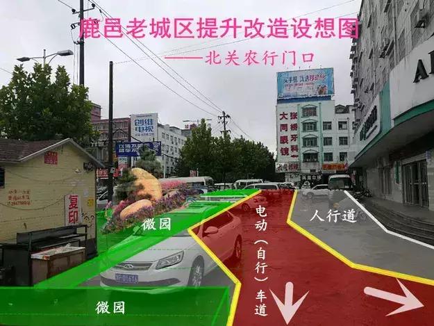 鹿邑县城市改造,百城提质