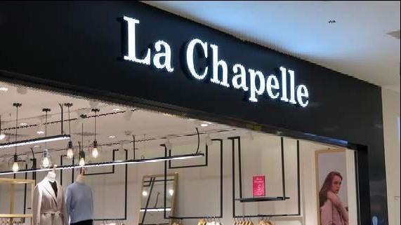 债务缠身,半年关店660家,昔日“中国版ZARA”,却被强制执行