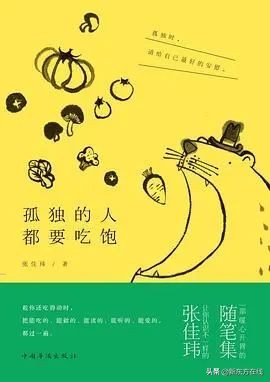 朋友圈晒看的书,看完第10本书发朋友圈