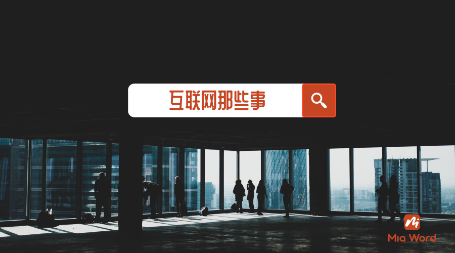 webqq下线,webqq怎么样了