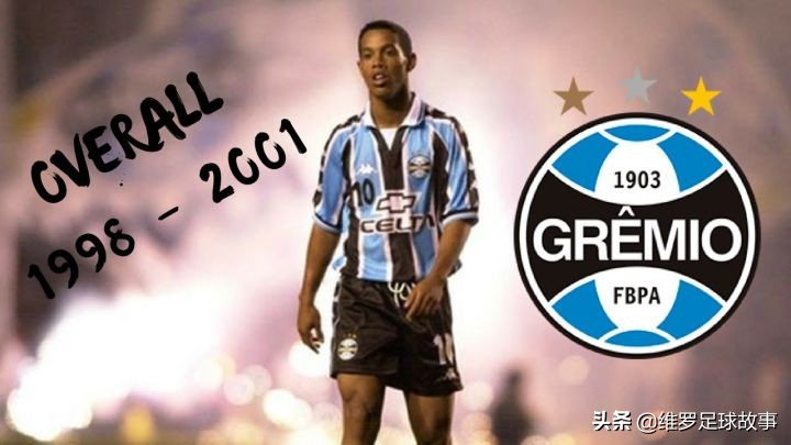 世界杯球衣上的星星代表着什么,28号球衣代表什么寓意