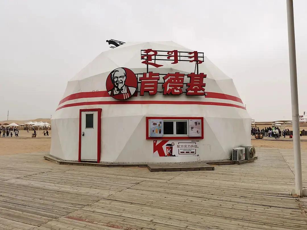 肯德基kfc主题店p图,kfc肯德基二十年前