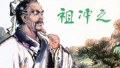 祖冲之推算月食告诉我们什么道理,紫金山天文台推算的日食月食时间