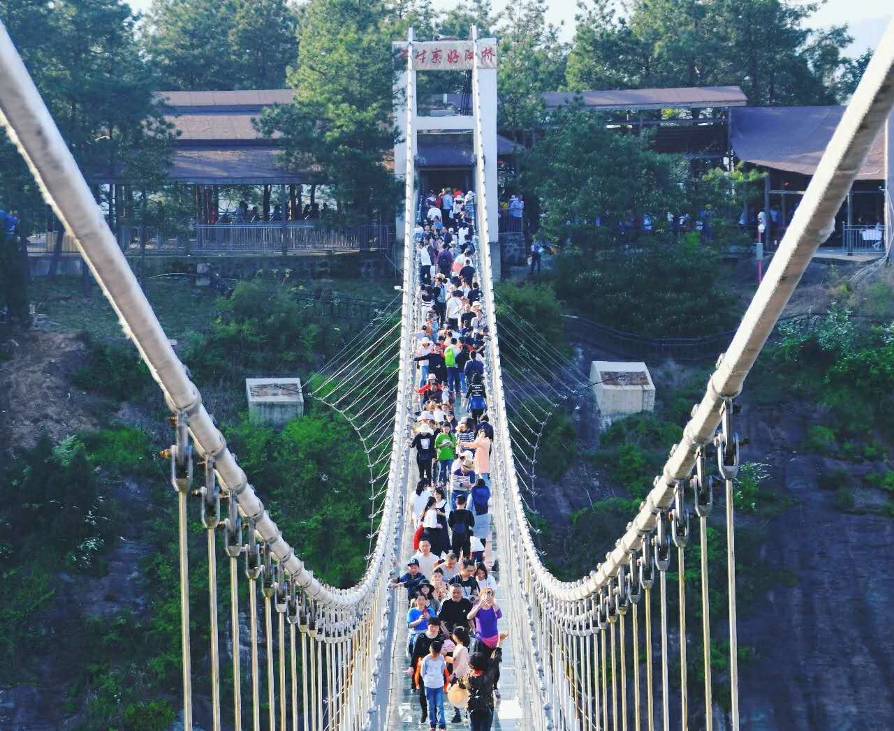 石牛寨高空,石牛寨高空滑索