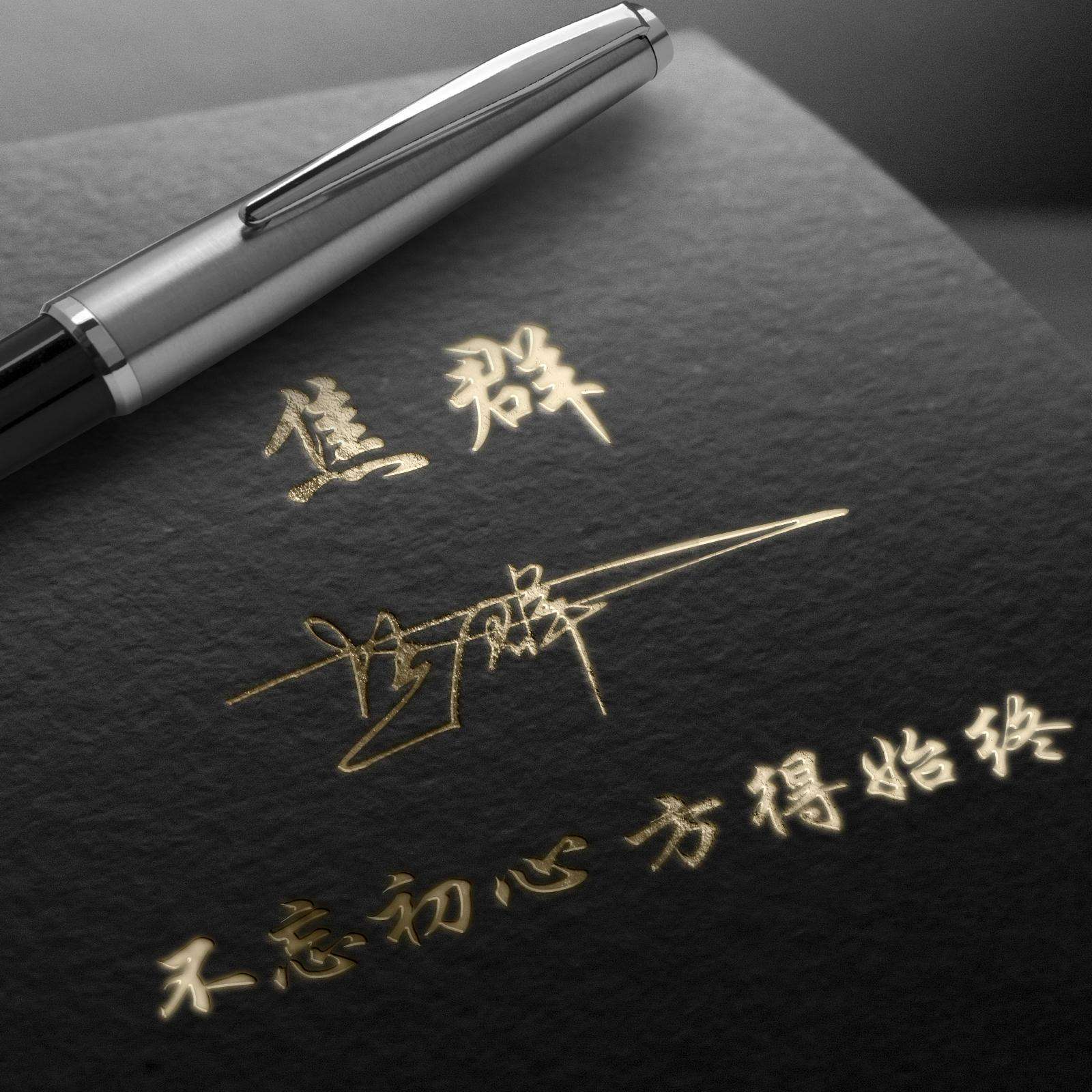 姓氏头像大全2023最新版的,微信头像2023最新款励志头像姓氏