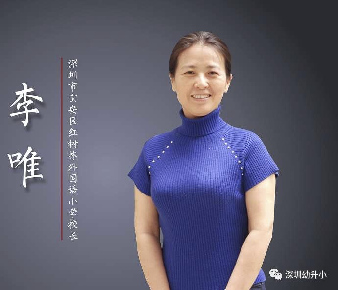 太抢手！深圳这所新晋公办学校积分超高，每班配备3名班主任