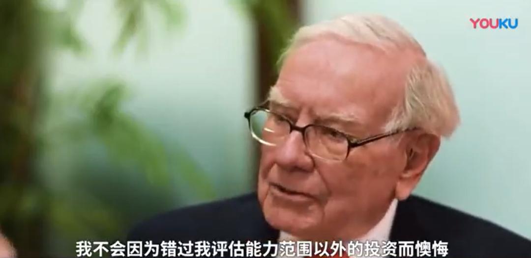 股神巴菲特人生史,股神巴菲特个人经历介绍