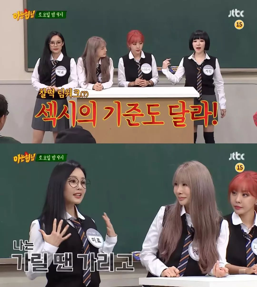 新一代单眼皮女团,红极一时又消失的女团组合