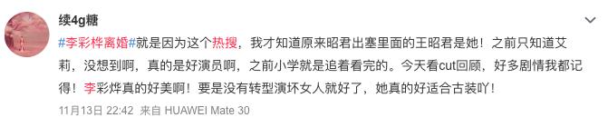 奋斗吧主播出场,奋斗吧主播综艺