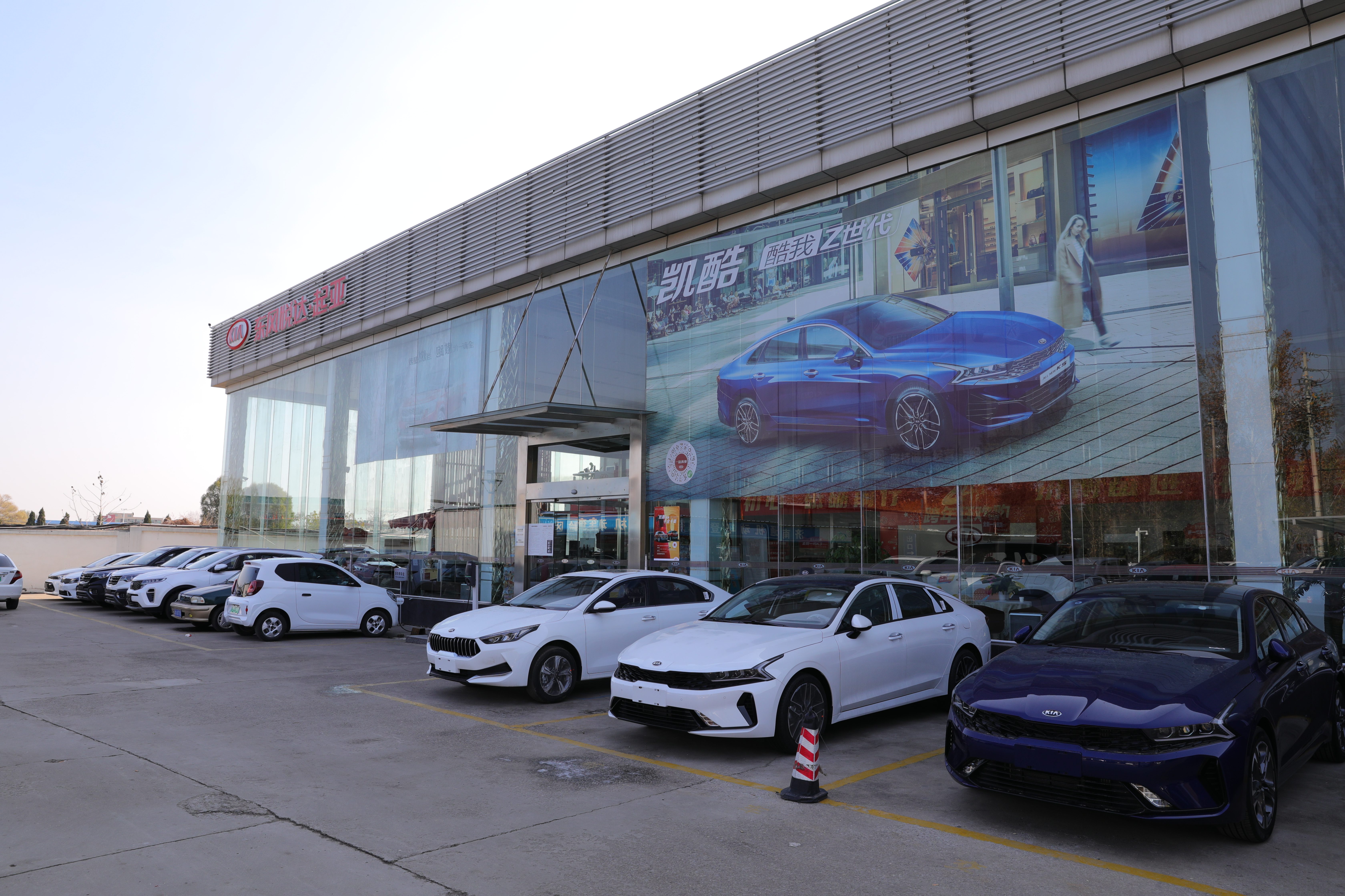 起亚凯酷钻海蓝,探店凯酷