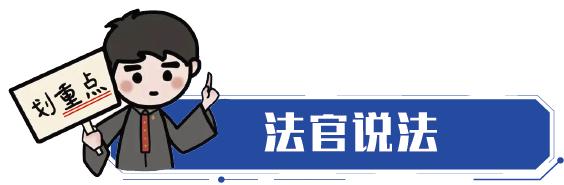 打球打掉牙，损失谁买单？