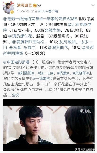 北电11级合影,北电11级表演系