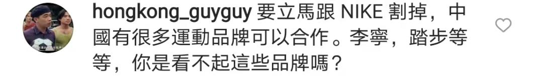 陈冠希下架nike,陈冠希把耐克潮流带入中国