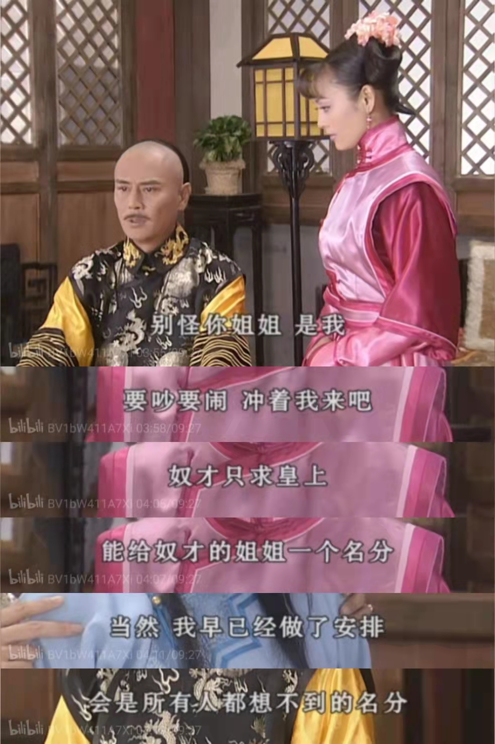 海兰珠皇太极孝庄秘史,孝庄秘史海兰珠之死皇太极心痛