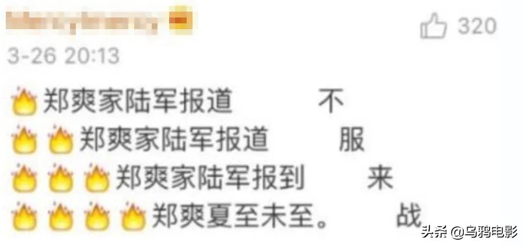 刷分打榜争C位，无下限的娱乐圈，终于要变天了？