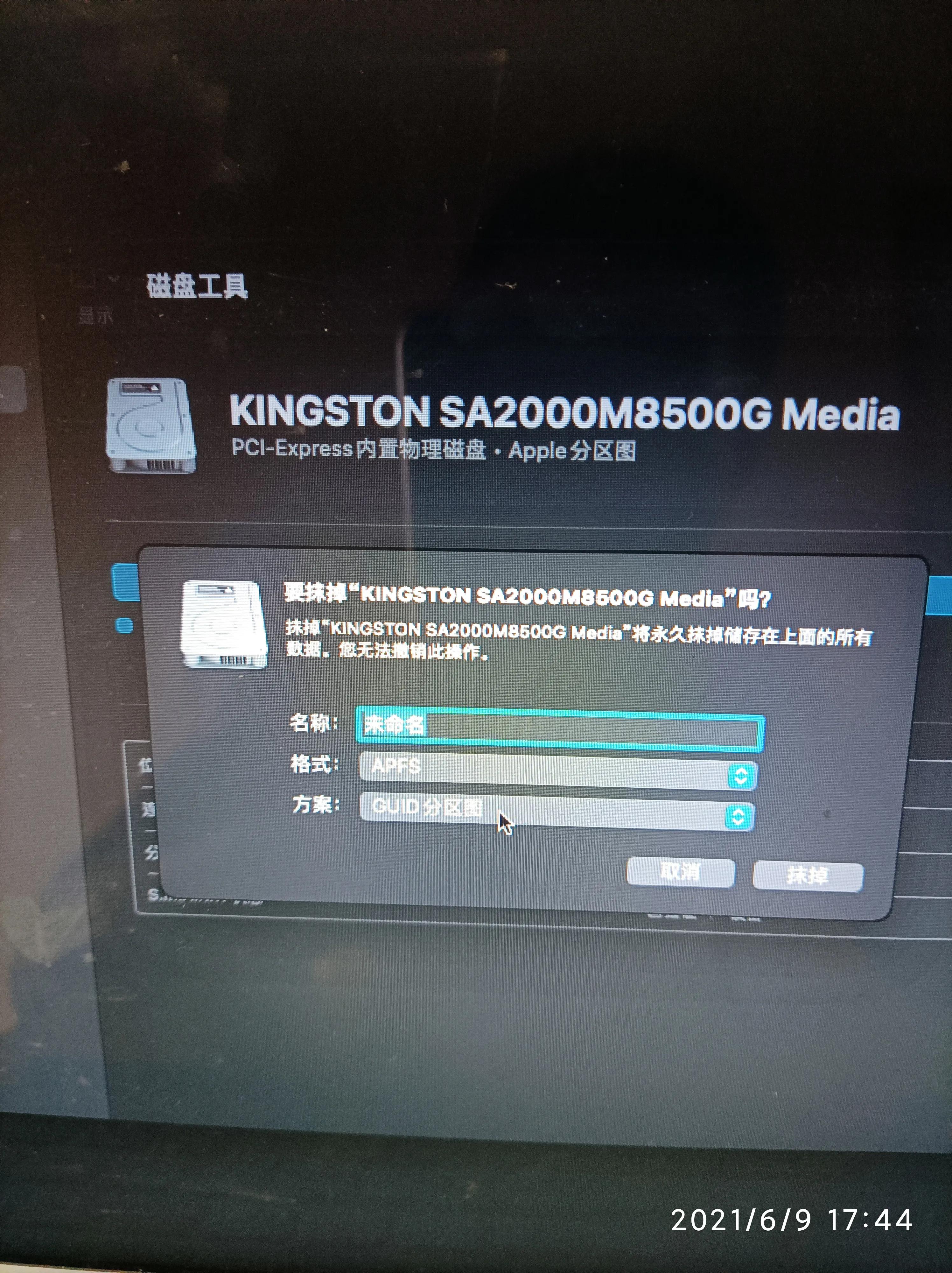 macbookair更换硬盘,macbookair更换硬盘后风扇狂响