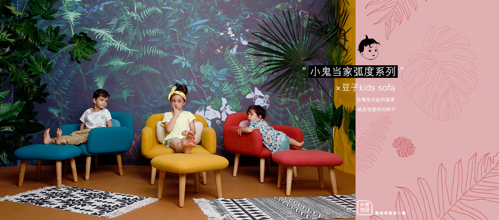 宜家的儿童家居,宜家推荐儿童家具