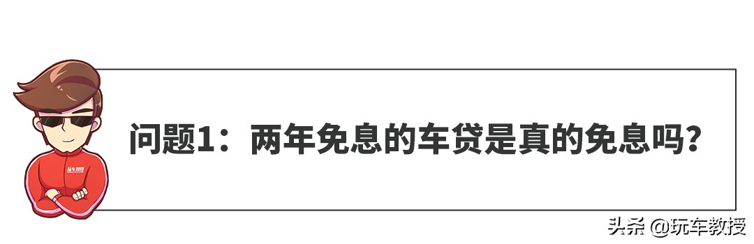 有哪些免息贷一个月,免息贷款真的实惠吗