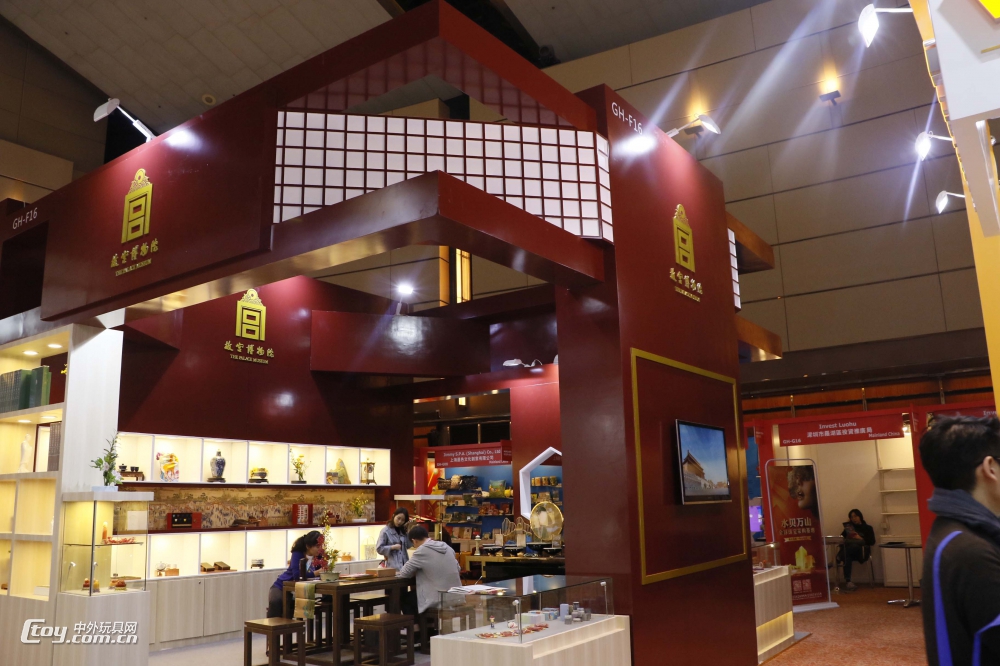 香港国际授权展,香港国际ip授权展