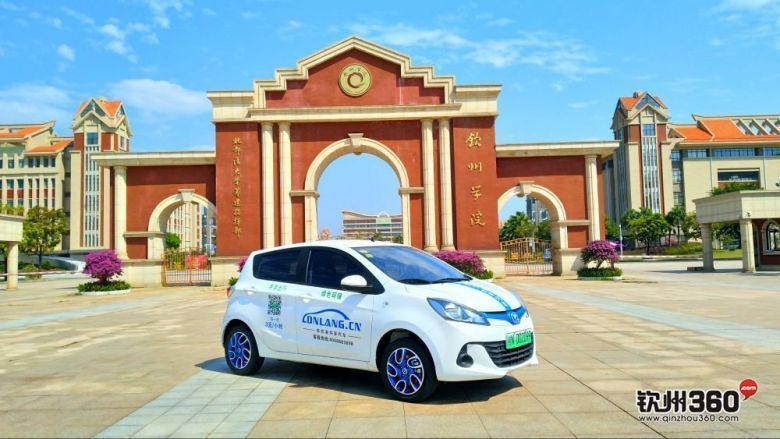 2023年钦州共享汽车 (共享汽车钦州灵山)