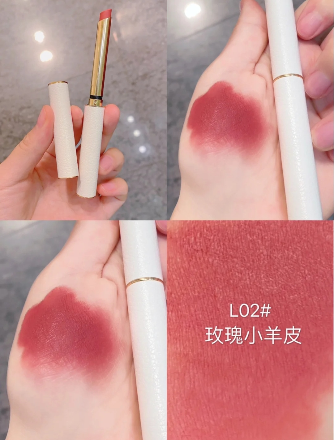 涂完一整支口红,适合素颜涂的口红集合