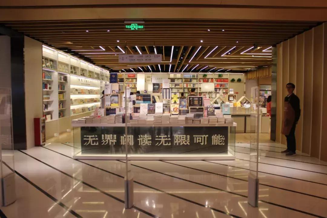 广州购书中心佛山店,广州购书中心门店优惠