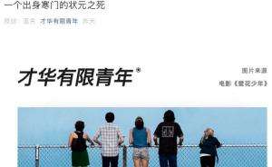 咪蒙为什么跌下神坛,咪蒙为什么这么多人追捧