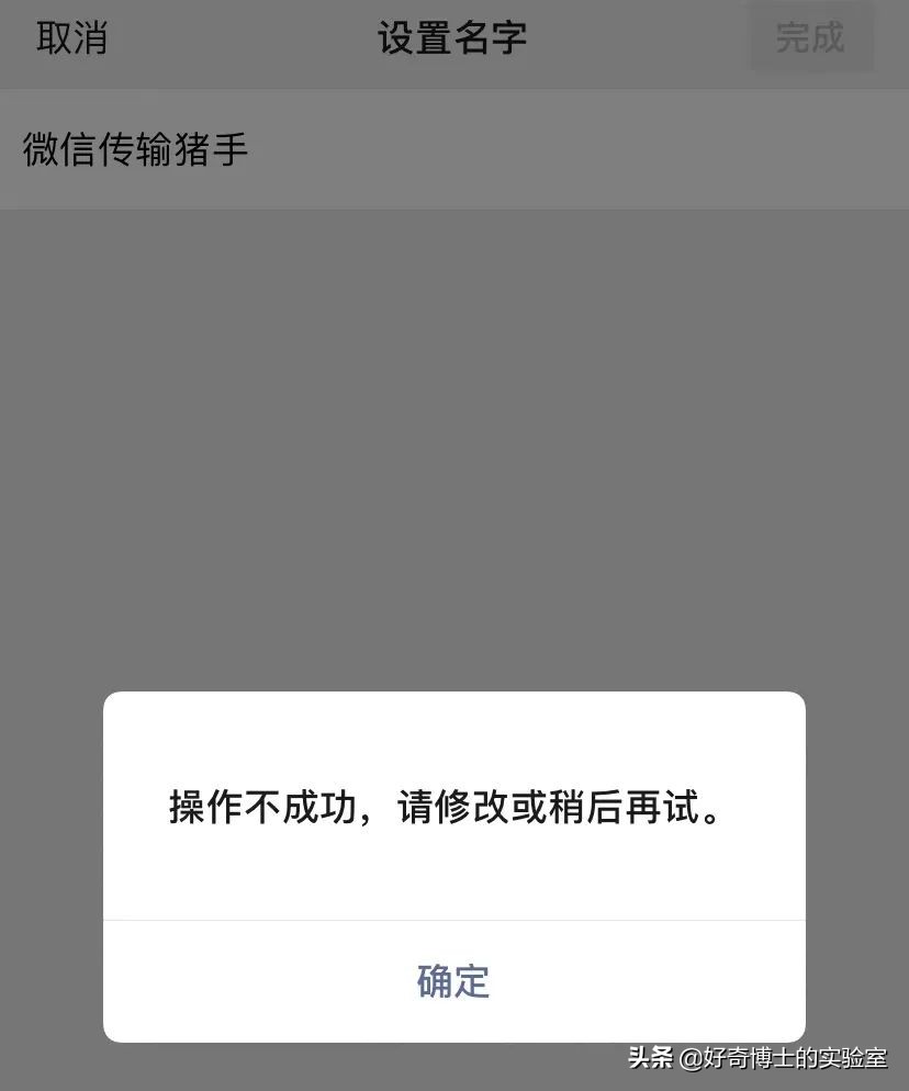 微信奇奇怪怪玩法,微信撩妹技能怎么玩