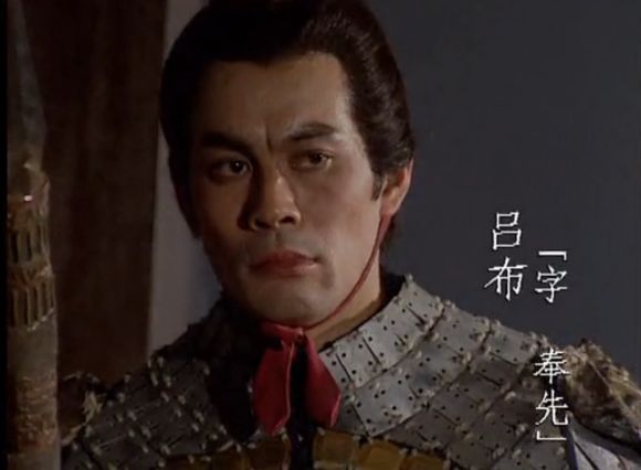 三国演义第8集吕布名场面,三国演义全集解说吕布