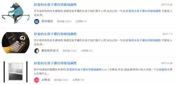 不要让商家骗你,别让无良商家忽悠你