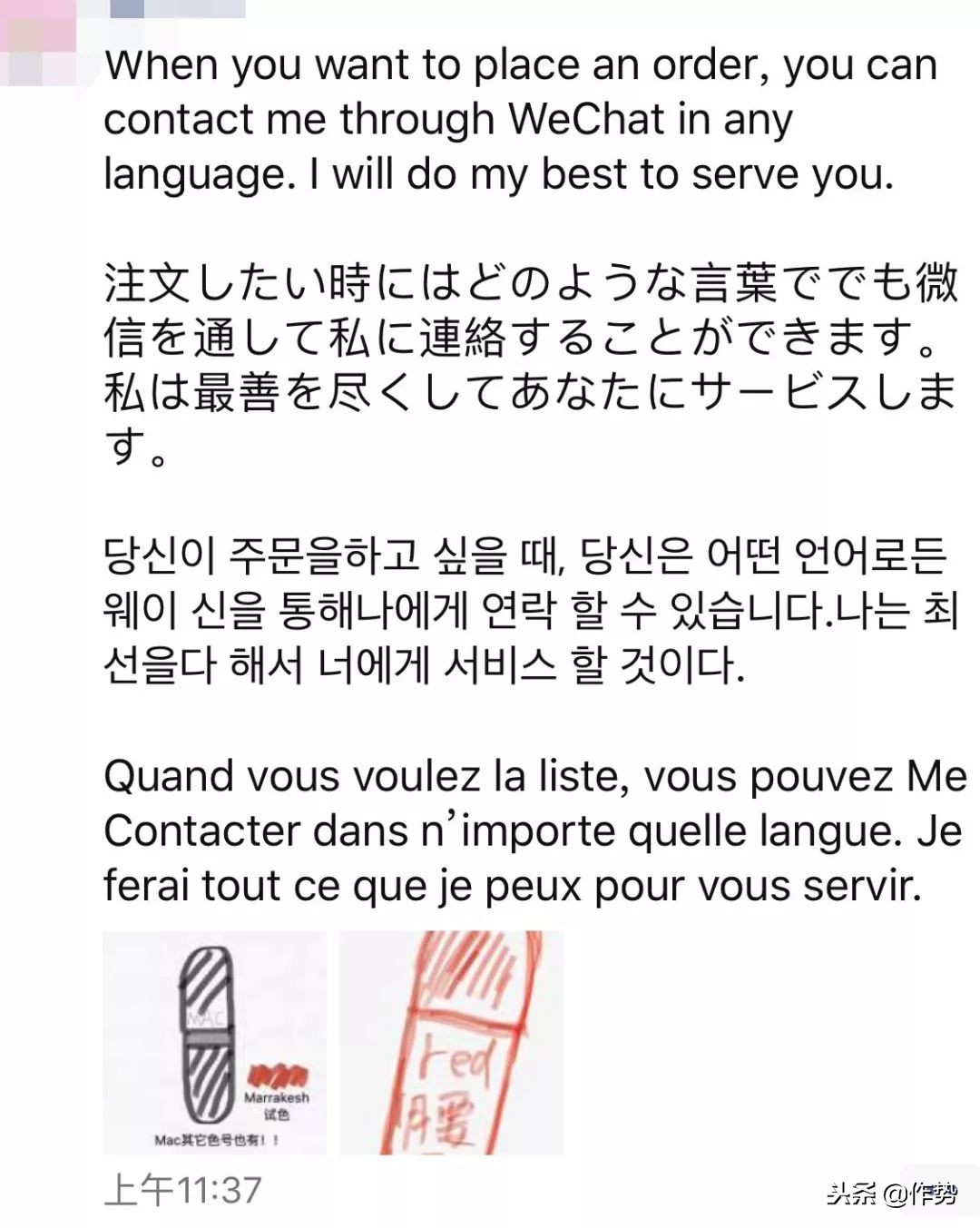 朋友圈代购让我有赚钱的冲动,搞笑求生欲朋友圈