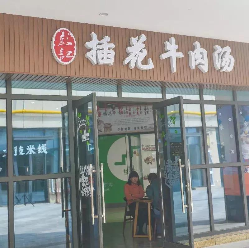 恒都广场丨父亲节快乐