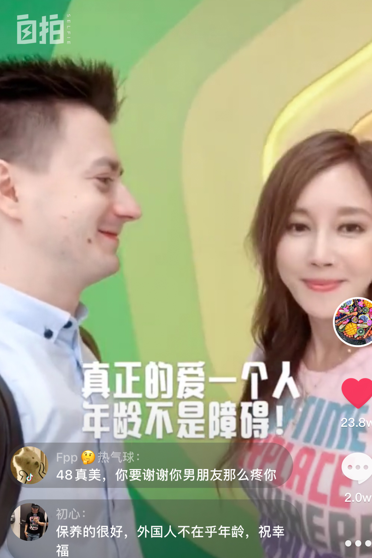 我两度患癌，41岁来中国学汉语，49岁时嫁给小我25岁的俄罗斯小伙