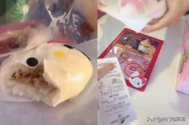 马蓉旅行照,马蓉去哪里旅游