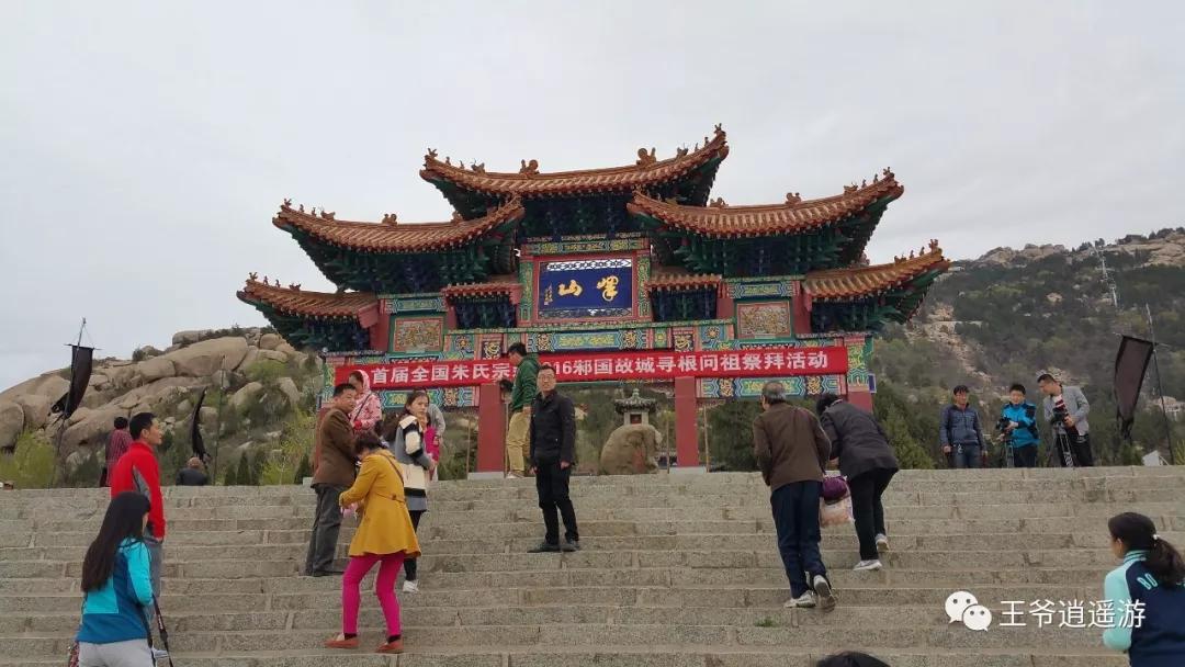 邹城峄山石头怎么形成的,峄山的石头是怎么形成