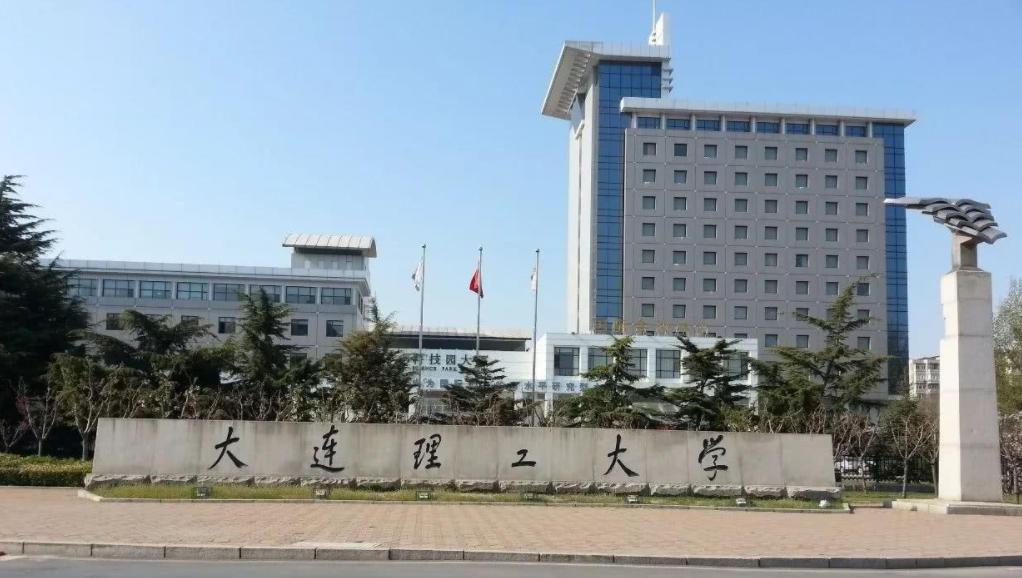 辽宁的大学就业排名,辽宁省就业率最高的十所大学