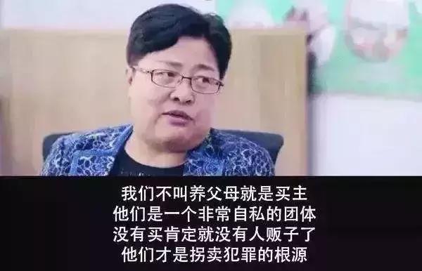 人贩子最新骗术揭秘,最新人贩子骗术曝光