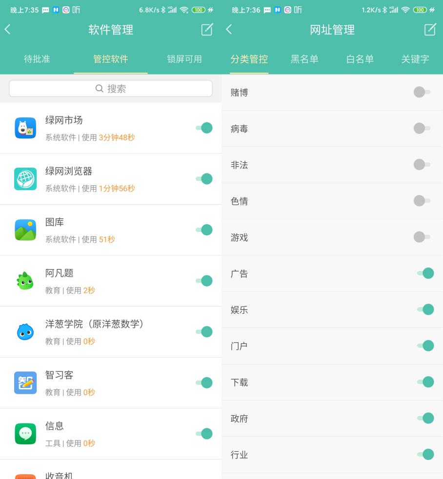 防沉迷后小学生玩的游戏,小格雷学生手机的功能
